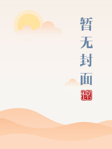 老周是货车司机青青小52说